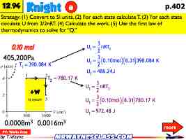 thermo_12_.051