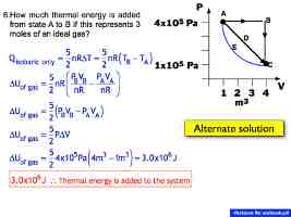 thermo_12_.082