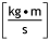 kilogram meter per second