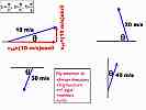 Projectile_Motion.020-005
